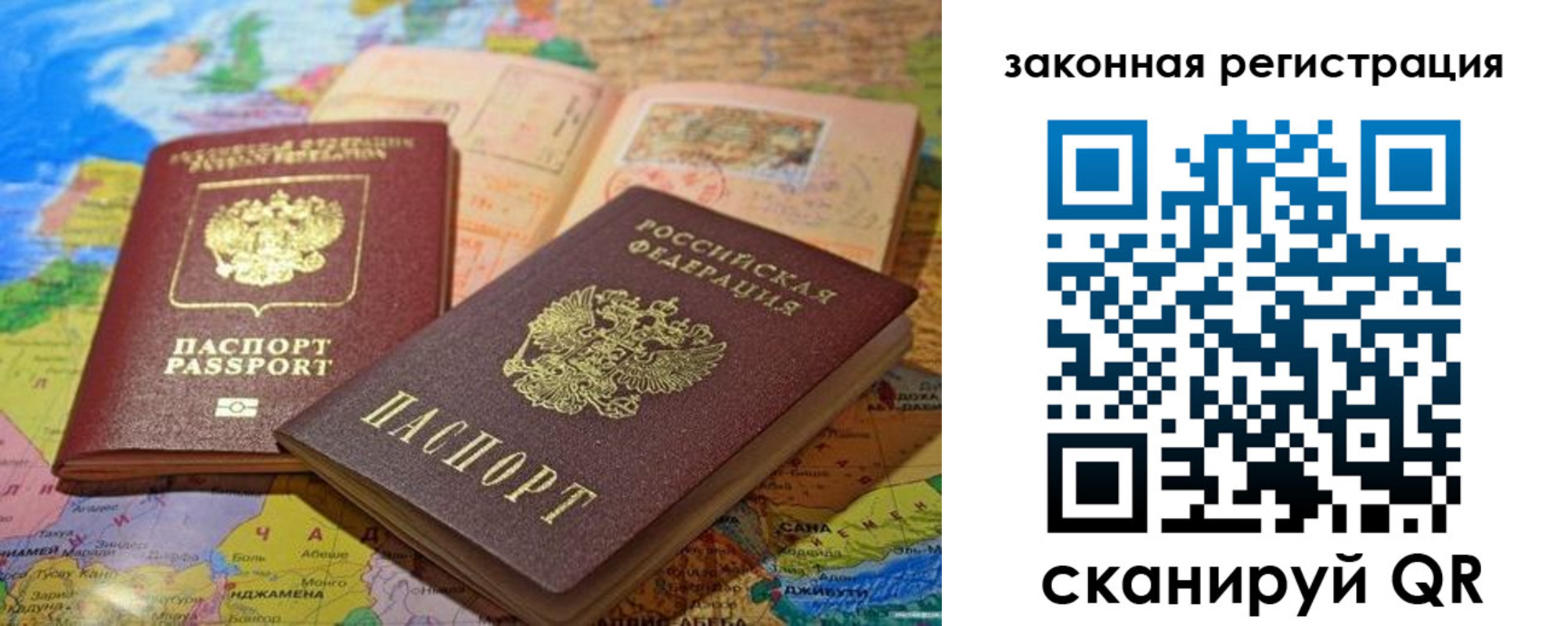 регистрация для школы в Топках