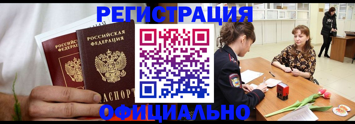 регистрация для дет. сада в Топках