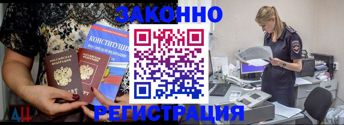 пропишу в квартире в Топках